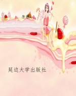 小故事中的大道理·女