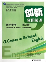 创新实用英语教学参考
