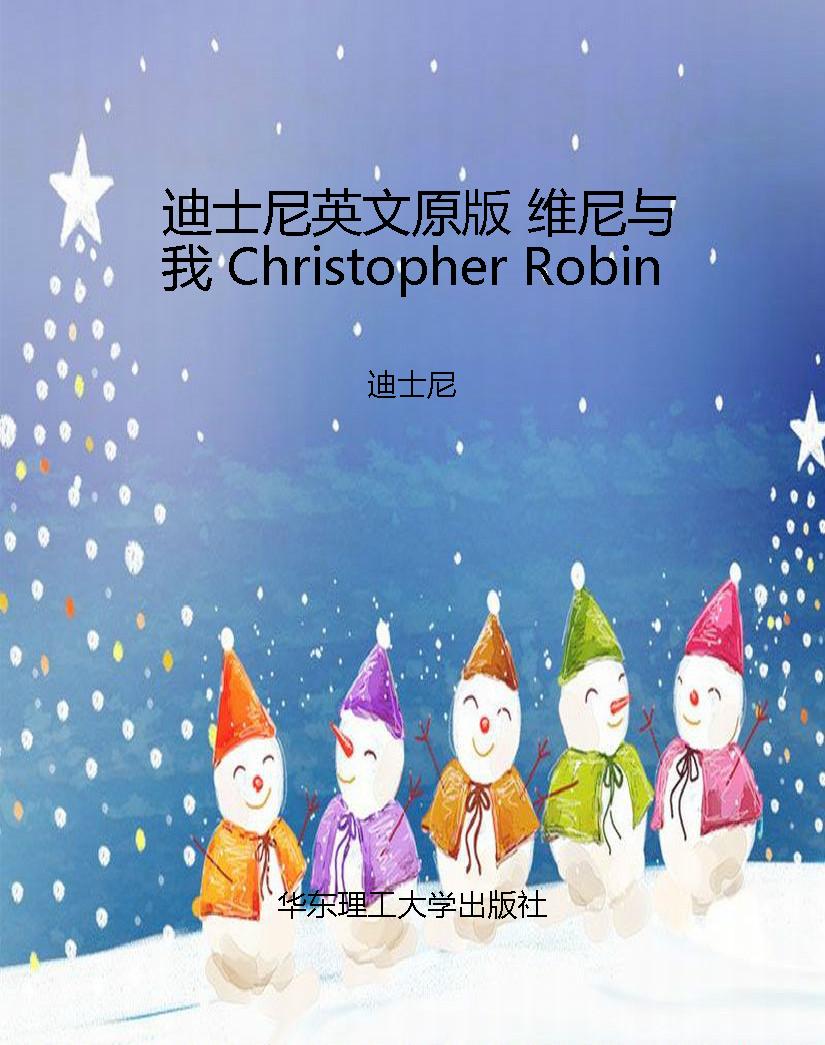 迪士尼英文原版 维尼