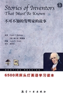6500词床头灯英语学习