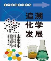 中学理科课程资源-追