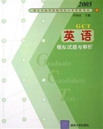 硕士专业学位研究生入