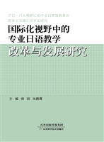 国际化视野中的专业日