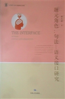 题元角色
