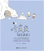 兴趣班为什么没兴趣