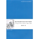 修辞格翻译的语用学探