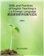 Skills and Practices