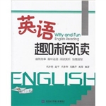 英语趣味阅读