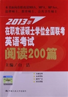 2013年在职攻读硕士学