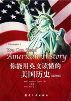 你能用英文读懂的美国