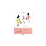 无敌电灯泡