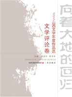 2012山西文学年度作品