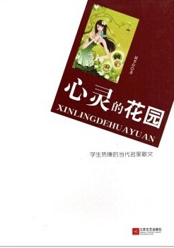 学生热捧的当代名家散
