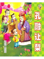 熊猫滚滚喜爱的中国经