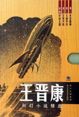 水星播种