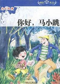 新世纪新十家丛书·你