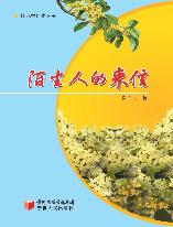 陌生人的来信