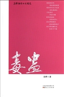 毒蛊