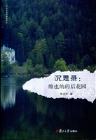 沉思录：维也纳的后花园