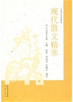 国学文化经典读本《现