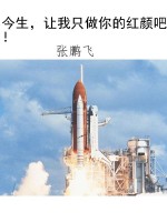 今生，让我只做你的红颜
