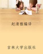 红楼梦