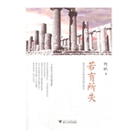 若有所失