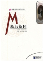 我最爱读的微型小说·