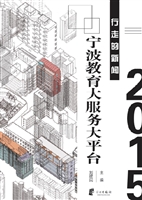 行走的新闻：宁波教育大