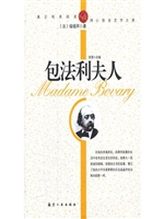 包法利夫人