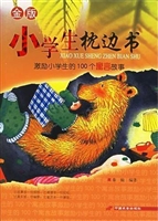 激励小学生的100个寓