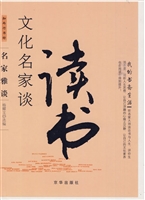 我的书斋生活