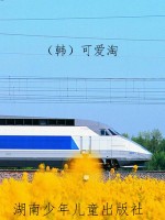 可爱淘文集·狼的诱惑