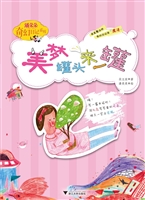 美梦罐头来一罐