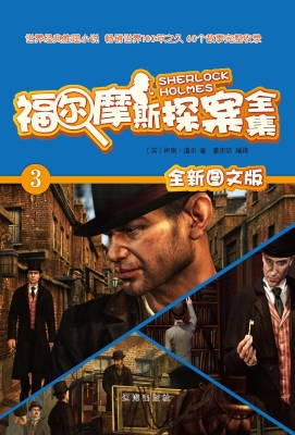 冒险历史