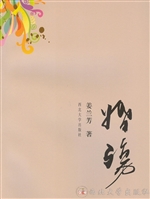 婚殇