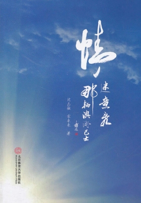 情迷意乱，那辆澳洲巴士