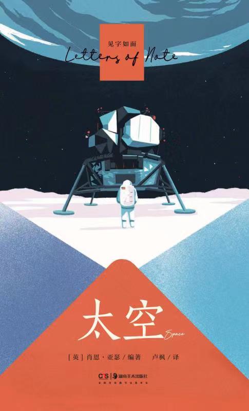 企鹅兰登口袋本·见字