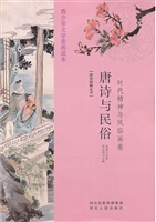 时代精神与风俗画卷—