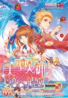美型火神恋习题