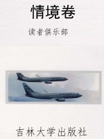 情境卷