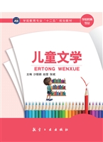 儿童文学