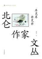 车兑车 米兑米