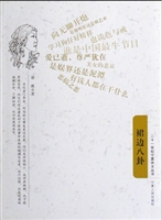 裙边八卦