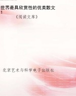 世界最具推理性的侦破