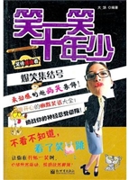 爆笑集结号