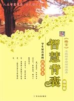 学生最喜欢的名家美文