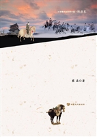 大唐月