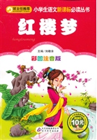 红楼梦