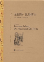 金银岛·化身博士